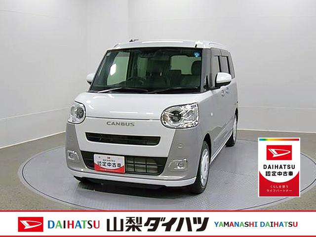 ムーヴキャンバスストライプスGターボ 純正10インチナビ Pモニタースマートアシスト・LEDヘッドランプ・LEDフォグランプ・スーパーUV&IRカットガラス(フロントウィンドウ)・USBソケット・両側パワースライドドア・運転席助手席シートヒーター(山梨県)の中古車