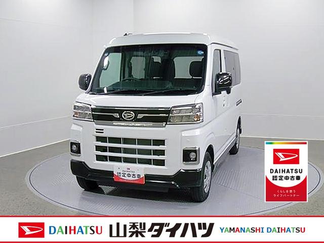 アトレーRS 4WD 純正ナビ Bモニタースマートアシスト・コーナーセンサー・電子制御式4WD(4WD車)・直列3気筒インタークーラーターボ・LEDヘッドランプ・両側パワースライドドア・オートエアコン・電動格納ミラー(ターンランプ)(山梨県)の中古車