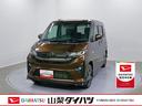 スマートアシスト・フルＬＥＤヘッドランプ・ＬＥＤフォグランプ・１４インチアルミホイール・プッシュエンジンスタート・両側パワースライドドア・ＵＳＢソケット（山梨県）の中古車