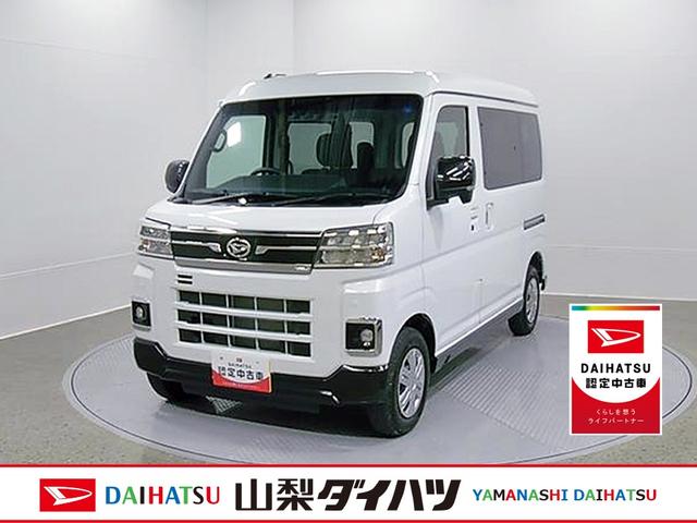 アトレーＲＳ　純正ナビ　Ｂモニタースマートアシスト・コーナーセンサー・電子制御式４ＷＤ（４ＷＤ車）・直列３気筒インタークーラーターボ・ＬＥＤヘッドランプ・両側パワースライドドア・オートエアコン・電動格納ミラー（ターンランプ）（山梨県）の中古車