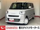 バックモニター対応カメラ　運転席・助手席シートヒーター　両側パワースライドドア　オーディオレス　ホッとカップホルダー　電動パーキングブレーキ　オートブレーキホールド　ワンオーナー　スマートキー（香川県）の中古車