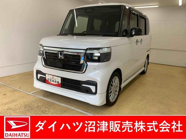 Ｎ−ＢＯＸカスタムターボ　ホンダ純正ナビ　ＥＴＣ　バックカメラ　タイヤ４本新品まごころ保証（納車日から１年・走行距離無制限）付き　ホンダ純正ナビ　バックカメラ　ＥＴＣ　両側電動スライドドア　キーフリー　オートエアコン　クルーズコントロール　シートヒーター　電動パーキングブレーキ（静岡県）の中古車