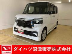 Ｎ−ＢＯＸカスタム 中古車 ターボ　ホンダ純正ナビ　ＥＴＣ　バックカメラ　タイヤ４本新品まごころ保証（納車日から１年・走行距離無制限）付き　ホンダ純正ナビ　バックカメラ　ＥＴＣ　両側電動スライドドア　キーフリー　オートエアコン　クルーズコントロール　シートヒーター　電動パーキングブレーキ