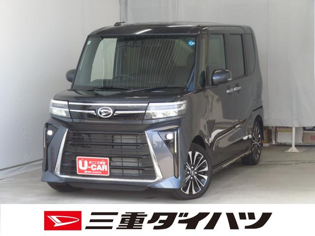 タントカスタムＲＳリミテッド　　　　オートエアコン　１年間無料保証電動パーキングブレーキ　コーナーセンサー　ＢＬＵＥＴＯＯＴＨ　純正９型ディスプレイオーディオ　両側パワースライドドア　地デジ　ＥＴＣ　ＬＥＤヘッドライト　バックカメラ　シートヒーター　キーフリー（三重県）の中古車