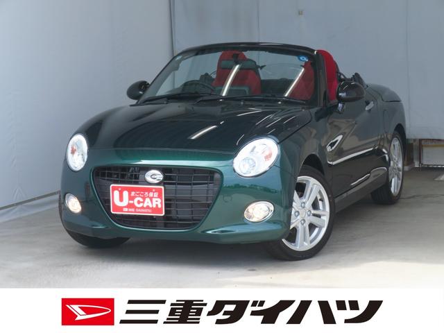 コペンセロ　　　　　２ＷＤ　５ＭＴ　オートエアコン　１年間無料保証運転席・助手席シートヒーター　キーフリー　元試乗車　コーナーセンサー　パワーウィンドウ　ＡＵＴＯライト　ターボエンジン　整備記録簿　ＡＢＳ　ＬＥＤヘットランプ　衝突安全ボディ　ＳＲＳ（三重県）の中古車