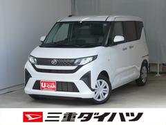  (三重県)