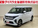（北海道）の中古車