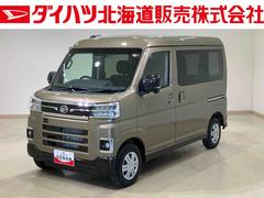 アトレー 中古車 ＲＳ