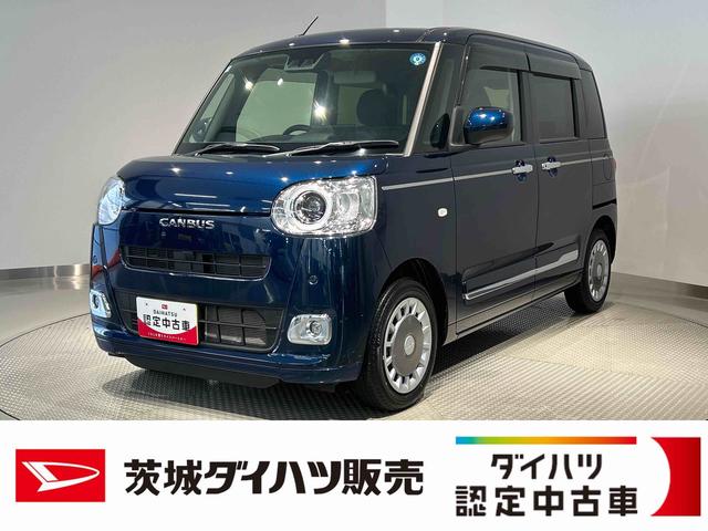 ムーヴキャンバスセオリーGダイハツ認定中古車lCVTl両側電動スライドドアl電動パーキングブレーキlLEDヘッドライトlフォグランプlシートヒーターlオートエアコンlキーフリーシステムlスマートアシストl保証/整備付(茨城県)の中古車