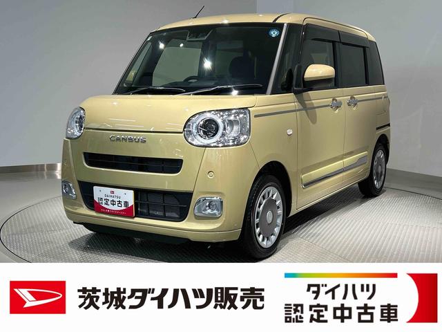 ムーヴキャンバスセオリーＧダイハツ認定中古車ｌＣＶＴｌ両側電動スライドドアｌ電動パーキングブレーキｌＬＥＤヘッドライトｌフォグランプｌシートヒーターｌオートエアコンｌキーフリーシステムｌスマートアシストｌ保証／整備付（茨城県）の中古車