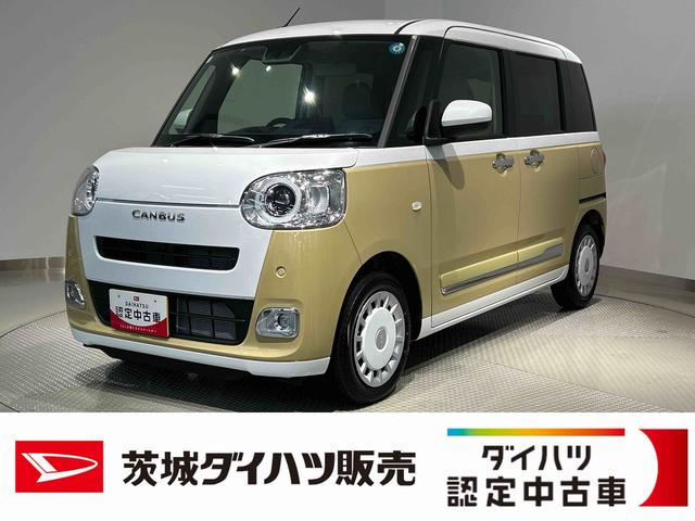 ムーヴキャンバスストライプスＧダイハツ認定中古車ｌＣＶＴｌ両側電動スライドドアｌ電動パーキングブレーキｌＬＥＤヘッドライトｌフォグランプｌシートヒーターｌオートエアコンｌキーフリーシステムｌスマートアシストｌ保証／整備付（茨城県）の中古車