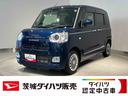 ダイハツ認定中古車ｌＣＶＴｌ両側電動スライドドアｌ電動パーキングブレーキｌＬＥＤヘッドライトｌフォグランプｌシートヒーターｌオートエアコンｌキーフリーシステムｌスマートアシストｌ保証／整備付（茨城県）の中古車