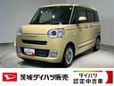 ダイハツ認定中古車ｌＣＶＴｌ両側電動スライドドアｌ電動パーキングブレーキｌＬＥＤヘッドライトｌフォグランプｌシートヒーターｌオートエアコンｌキーフリーシステムｌスマートアシストｌ保証／整備付（茨城県）の中古車