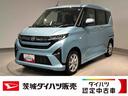 （茨城県）の中古車