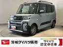 ダイハツ認定中古車ｌＣＶＴｌ両側電動スライドドアｌ電動パーキングブレーキｌＬＥＤヘッドライトｌフォグランプｌシートヒーターｌオートエアコンｌキーフリーシステムｌスマートアシストｌ保証／整備付（茨城県）の中古車
