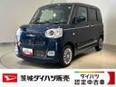 ダイハツ認定中古車ｌＣＶＴｌ両側電動スライドドアｌ電動パーキングブレーキｌＬＥＤヘッドライトｌフォグランプｌシートヒーターｌオートエアコンｌキーフリーシステムｌスマートアシストｌ保証／整備付（茨城県）の中古車