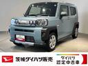 ダイハツ認定中古車ｌＣＶＴｌ電動パーキングブレーキｌクルーズコントロールｌシートヒーターｌＬＥＤヘッドライトｌキーフリーシステムｌオートエアコンｌコーナーセンサーｌスマートアシストｌ保証／整備付（茨城県）の中古車
