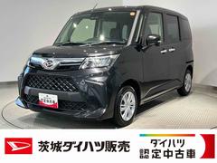  (茨城県)
