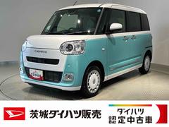 ムーヴキャンバス 中古車 ストライプスＧダイハツ認定中古車ｌＣＶＴｌ両側電動スライドドアｌ電動パーキングブレーキｌＬＥＤヘッドライトｌフォグランプｌシートヒーターｌオートエアコンｌキーフリーシステムｌスマートアシストｌ保証／整備付