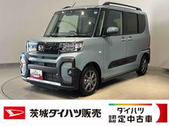 タント 中古車 ファンクロスリミテッドダイハツ認定中古車ｌＣＶＴｌ両側電動スライドドアｌ電動パーキングブレーキｌＬＥＤヘッドライトｌフォグランプｌシートヒーターｌオートエアコンｌキーフリーシステムｌスマートアシストｌ保証／整備付