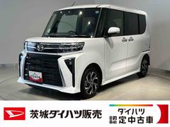  (茨城県)