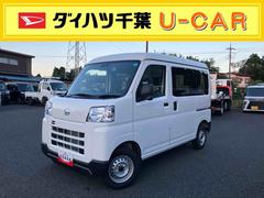 ハイゼットカーゴ 中古車 ＤＸスマアシ／オートライト／アイドリングストップ／コーナーセンサー／キーレス／パワーウィンドウ／エアコン／パワステ／プライバシーガラス／リヤベンチシート／オーバーヘッドコンソール