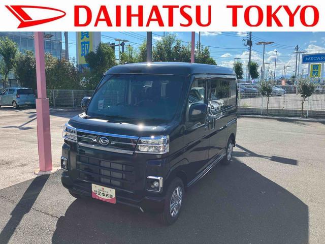 アトレーX 届け出済み未使用車!!保証 新車保証・まごころ保証 1年間・走行距離無制限付き・走行距離10km 届け出済み未使用車・オーディオレス LEDヘッドライト装備・スマートアシスト装備(東京都)の中古車