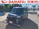 保証　新車保証・まごころ保証　１年間・走行距離無制限付き・届け出済み未使用車・走行距離６ｋｍ　オーディオレス　パノラマカメラ装備・アダプティブクルーズコントロール付き　１５インチアルミホイール（東京都）の中古車