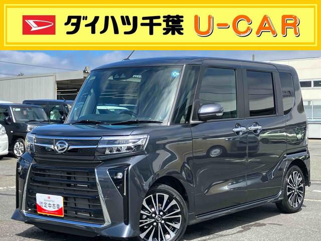 タントカスタムRSリミテッドターボ バックカメラ ETC 全車速追従クルコン LEDヘッドライト&フォグ オートライト ADB 両側電動スライド シートヒーター 革巻きハンドル コ−ナ−センサー 電動駐車ブレーキ アルミホイール(千葉県)の中古車
