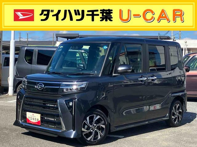 タントカスタムＸリミテッドＥＴＣ　自動追従クルコン　両側電動スライドドア　１４インチアルミ　ＬＥＤヘッド／フォグ　バックカメラ　スマートキー　シートヒーター　電動駐車ブレーキ　上下２段調節式デッキボード　衝突被害軽減ブレーキ（千葉県）の中古車