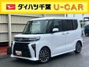 スマアシ　ダイハツ予防安全機能　オートブレーキホールド付き電動パーキング　前席シートヒータ　上下２段調整式デッキボード　前後コーナーセンサー　バニティーミラー付き左右サンバイザー　アイドリングストップ（千葉県）の中古車