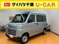 ハイゼットカーゴ 中古車 デラックススマアシ　ダイハツ予防安全機能　オーバーヘッドシェルフ　キーレスエントリー　オートライト　オートハイビーム　マニュアルレベリング機能付ハロゲンヘッドライト　スピーカー一体型ラジオチューナー