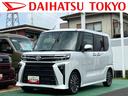 保証　新車保証・まごころ保証　１年間・走行距離無制限付き・７インチナビ・バックカメラ・ドラレコ・ＥＴＣ装備・ＬＥＤヘッドライト装備（東京都）の中古車