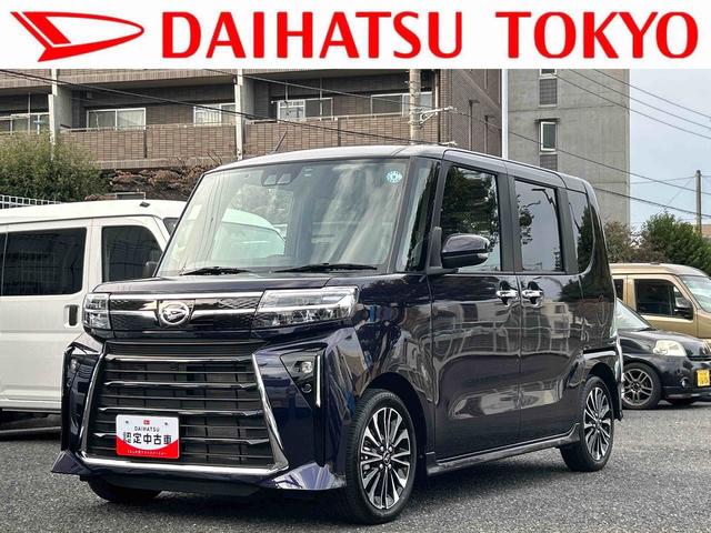 タントカスタムRS7インチナビ・バックカメラ・ドラレコ・ETC装備保証 新車保証・まごころ保証 1年間・走行距離無制限付き・7インチナビ・バックカメラ・ドラレコ・ETC装備・LEDヘッドライト装備(東京都)の中古車
