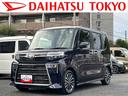 保証　新車保証・まごころ保証　１年間・走行距離無制限付き・７インチナビ・バックカメラ・ドラレコ・ＥＴＣ装備・ＬＥＤヘッドライト装備（東京都）の中古車