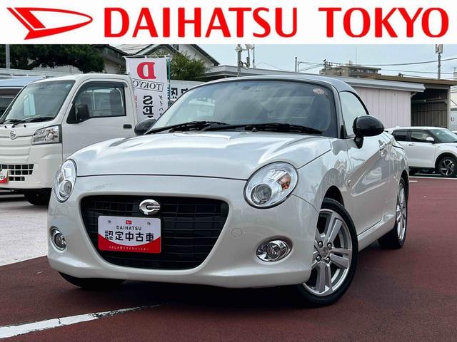 コペンセロ7インチナビ・バックカメラ・ドラレコ・ETC装備保証 新車保証・まごころ保証 1年間・走行距離無制限付き・7インチナビ・バックカメラ・ドラレコ・ETC装備・LEDヘッドライト装備(東京都)の中古車