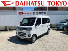 アトレー 中古車 ＲＳ　届け出済み未使用車保証　新車保証・まごころ保証　１年間・走行距離無制限付き・９インチディスプレイオーディオ装備・ＬＥＤヘッドライト装備・スマートアシスト装備