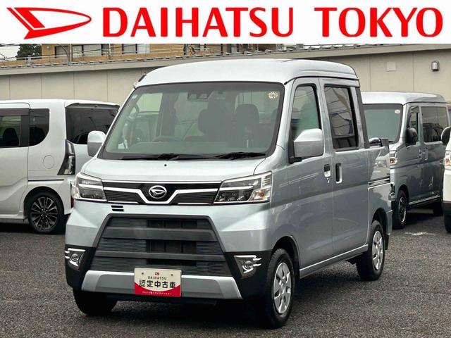 ハイゼットカーゴデッキバンG SAIII CDステレオ装備保証 まごころ保証 1年間・走行距離無制限付き・CDステレオ装備・ドライブレコーダー装備・スマートアシスト装備・両ドアスライドドア(東京都)の中古車