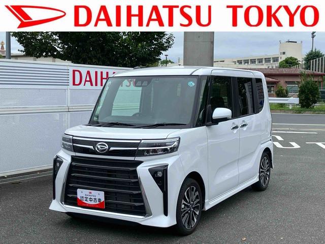 タントカスタムRS7インチナビ・バックカメラ・ドラレコ・ETC装備保証 新車保証・まごころ保証 1年間・走行距離無制限付き・7インチナビ・バックカメラ・ドラレコ・ETC装備・LEDヘッドライト装備(東京都)の中古車