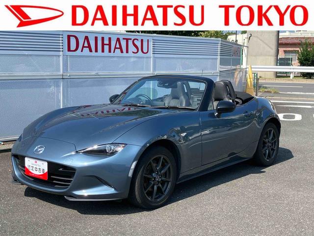 ロードスターＳレザーパッケージ保証　まごころ保証　１年間・走行距離無制限付き・ナビ・バックカメラ・ＥＴＣ装備（東京都）の中古車