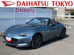 ロードスター 中古車 Ｓレザーパッケージ保証　まごころ保証　１年間・走行距離無制限付き・ナビ・バックカメラ・ＥＴＣ装備