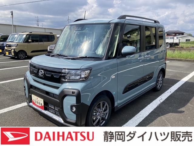タントファンクロス14インチアルミホイール フルLEDヘッドランプ オート格納式カラードドアミラー 両側パワースライドドア キーフリーシステム プッシュボタンスタート(静岡県)の中古車