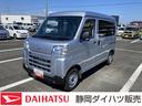 ＣＶＴ　撥水フルファブリックシート表皮　オーバーヘッドシェルフ　アッパートレイ　キーレスエントリー　ユースフルナット（３１ヶ所）（静岡県）の中古車