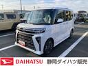 １５インチアルミホイール　キーフリーシステム　オートエアコン（プッシュ式）　フルＬＥＤヘッドランプ　オート格納式カラードドアミラー　本革巻ステアリングホイール	　ディスプレイオーディオ（静岡県）の中古車