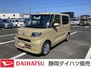 １４インチフルホイールキャップ　フルＬＥＤヘッドランプ　マルチインフォメーションディスプレイ　スマートアシスト　ＵＶカットガラス　ディスプレイオーディオ　バックカメラ（静岡県）の中古車