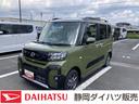 １４インチアルミホイール　フルＬＥＤヘッドランプ　オート格納式カラードドアミラー　両側パワースライドドア　キーフリーシステム　プッシュボタンスタート（静岡県）の中古車
