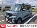 １４インチアルミホイール　フルＬＥＤヘッドランプ　オート格納式カラードドアミラー　両側パワースライドドア　キーフリーシステム　プッシュボタンスタート（静岡県）の中古車