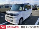１４インチフルホイールキャップ　フルＬＥＤヘッドランプ　オート格納式カラードドアミラー　両側パワースライドドア　ＴＦＴカラーマルチインフォメーションディスプレイ　ディスプレイオーディオ　スマートキー（静岡県）の中古車