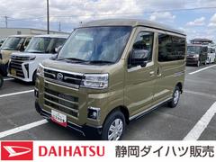 アトレー 中古車 ＲＳ１２インチフルホイールキャップ　オートエアコン　キーフリーシステム　スペアタイヤ　ＬＥＤヘッドランプ　パワースライドドア（両側）