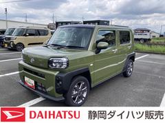  (静岡県)